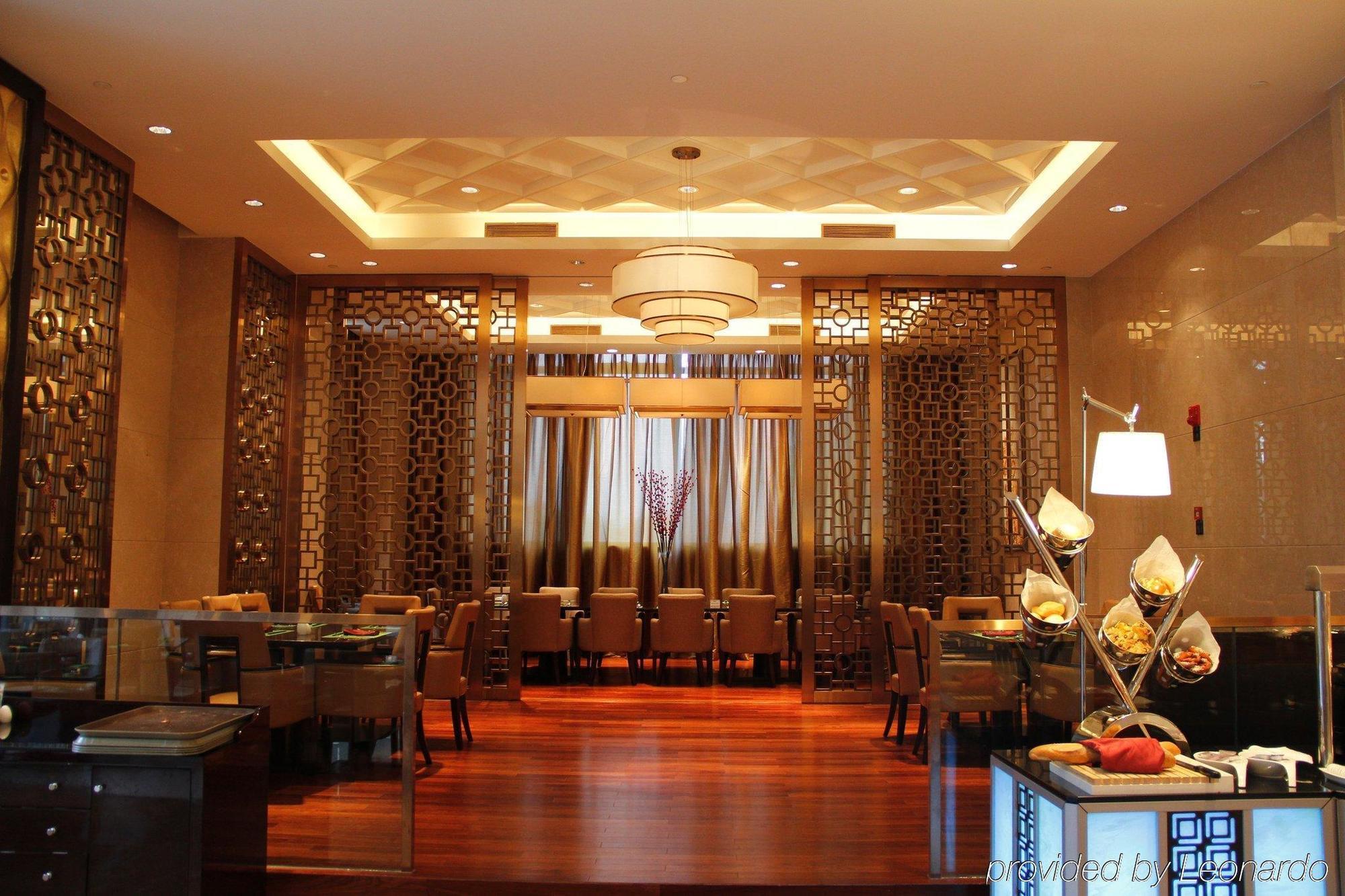Shao Xing International Hotel Shaoxing Exterior foto